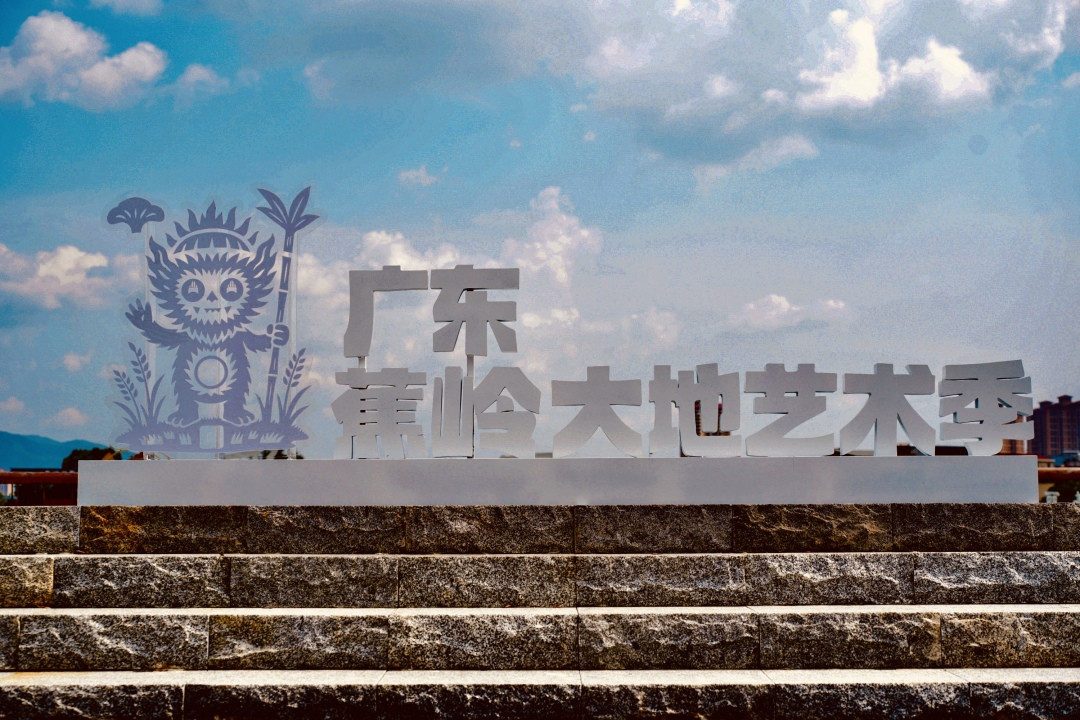 越后妻有艺术祭开放至11月8日:不开车的三种走法,2027三年展时间已定