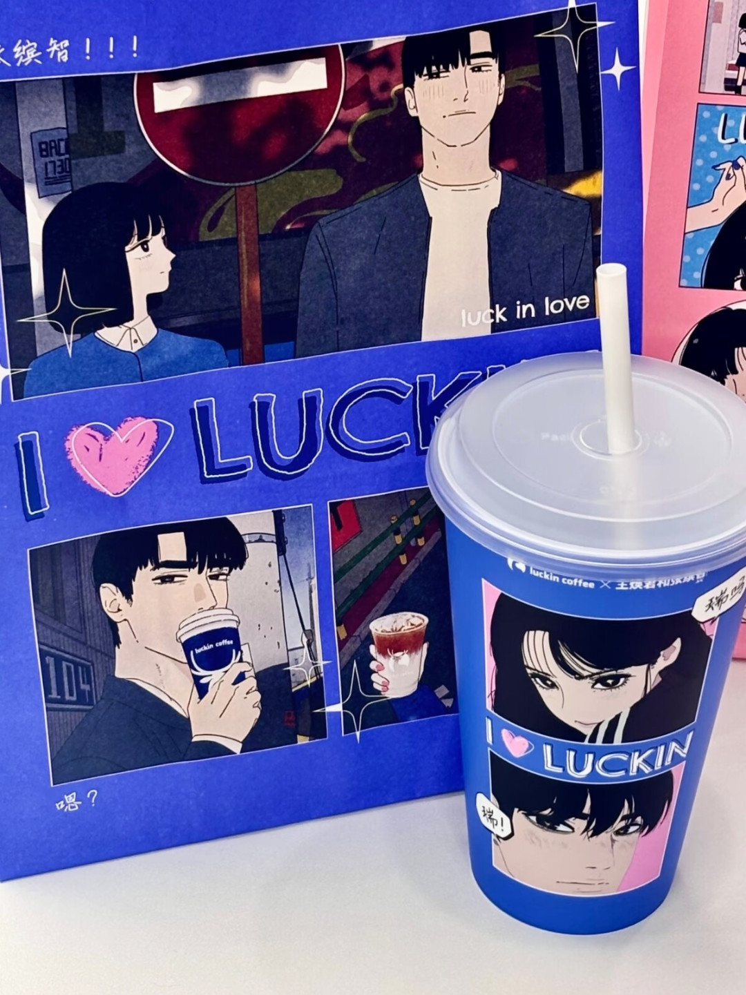 瑞幸七夕联名的“抄袭”热搜吵了五天,漫画党才是能看懂门道的人:画风、人设、分镜,到底哪层才算实锤?