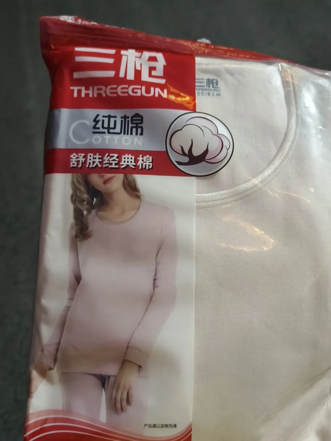 秋衣季要来了:南极人、恒源祥、俞兆林和三枪,老国货内衣谁还在自己做衣服?