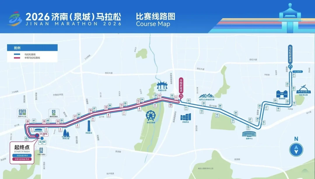 秋季马拉松报名扎堆开闸:济马9月1日截止、北马箭在弦上,选赛和避坑这一篇讲透