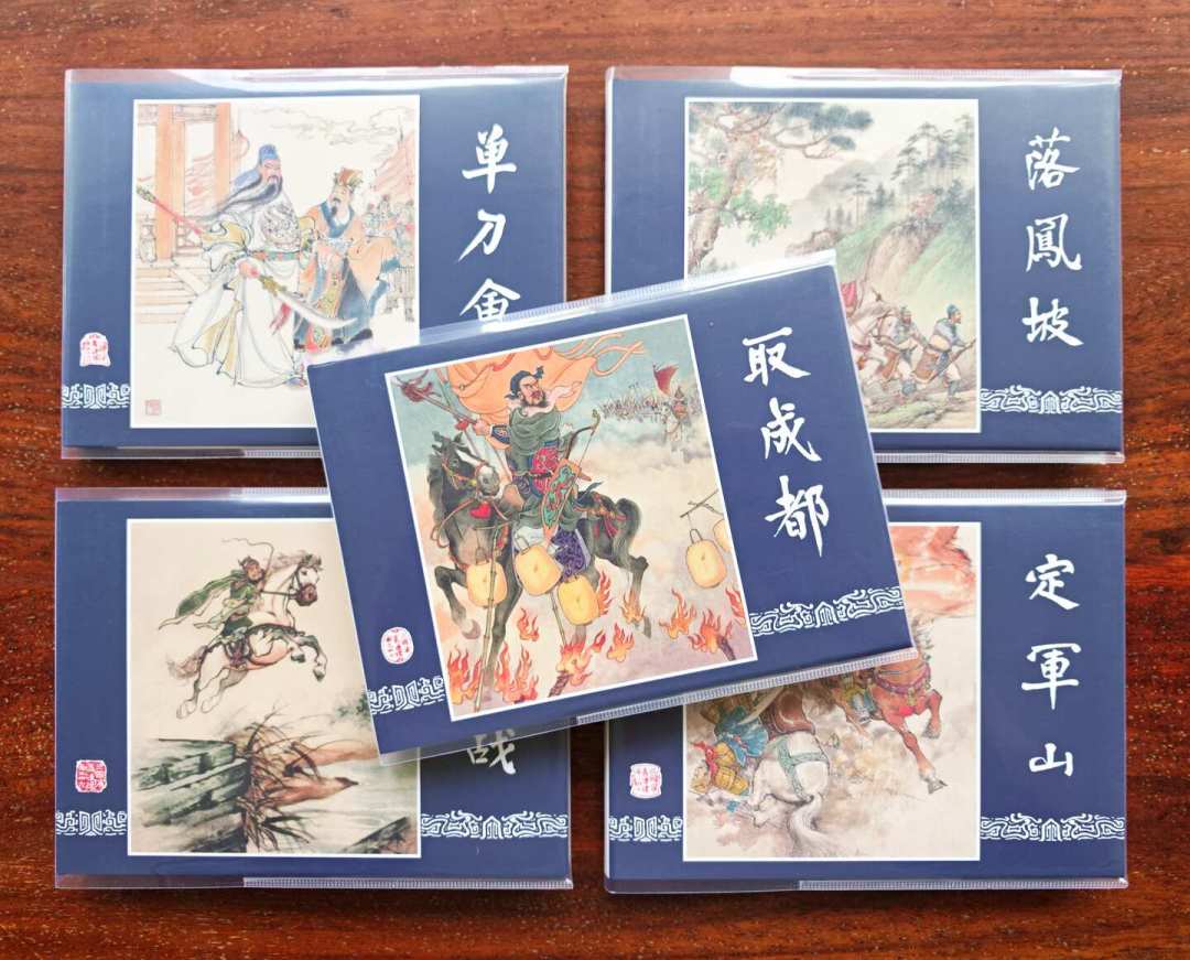 上美《三国》连环画大精63本收官,二手喊价7000元:错过征订的怀旧党怎么买