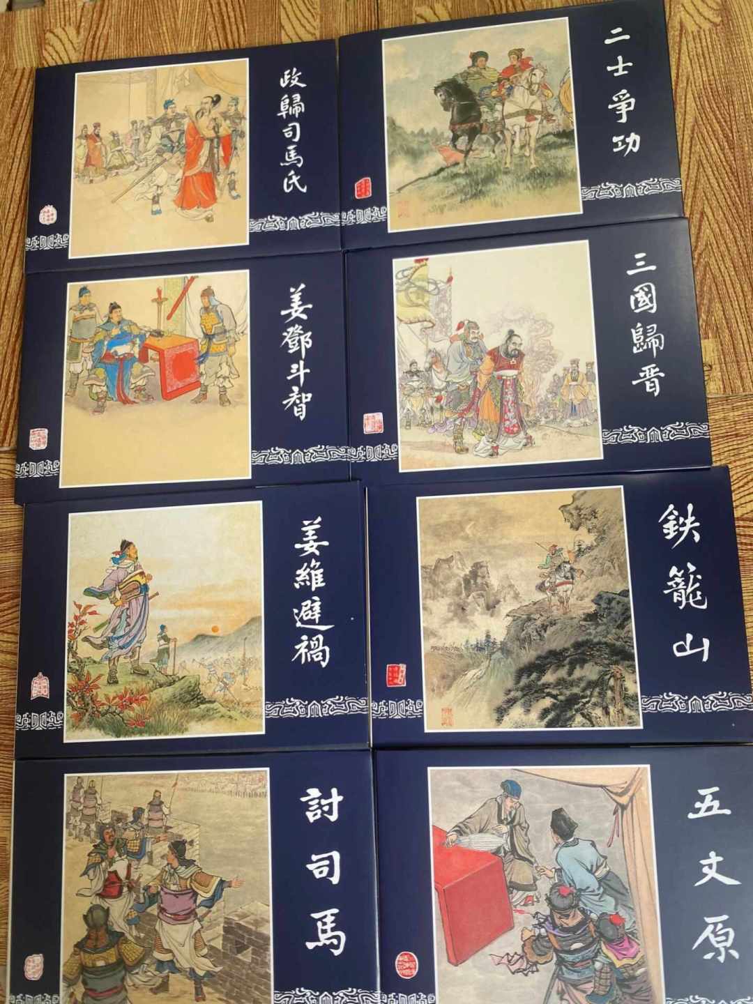 上美《三国》连环画大精63本收官,二手喊价7000元:错过征订的怀旧党怎么买
