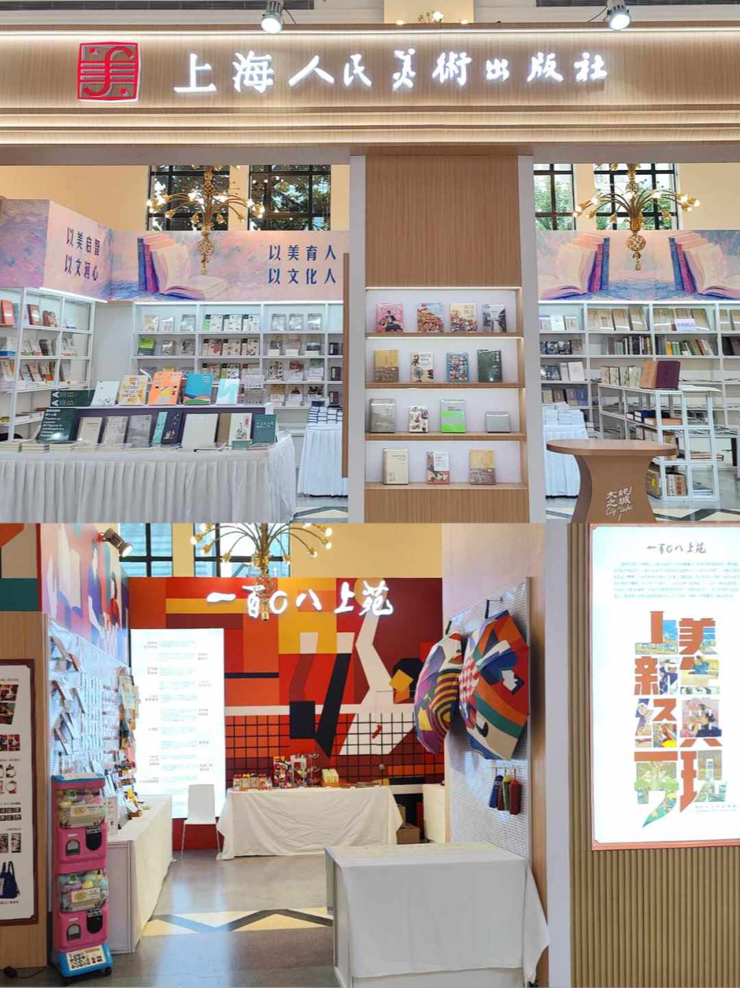 上美《三国》连环画大精63本收官,二手喊价7000元:错过征订的怀旧党怎么买
