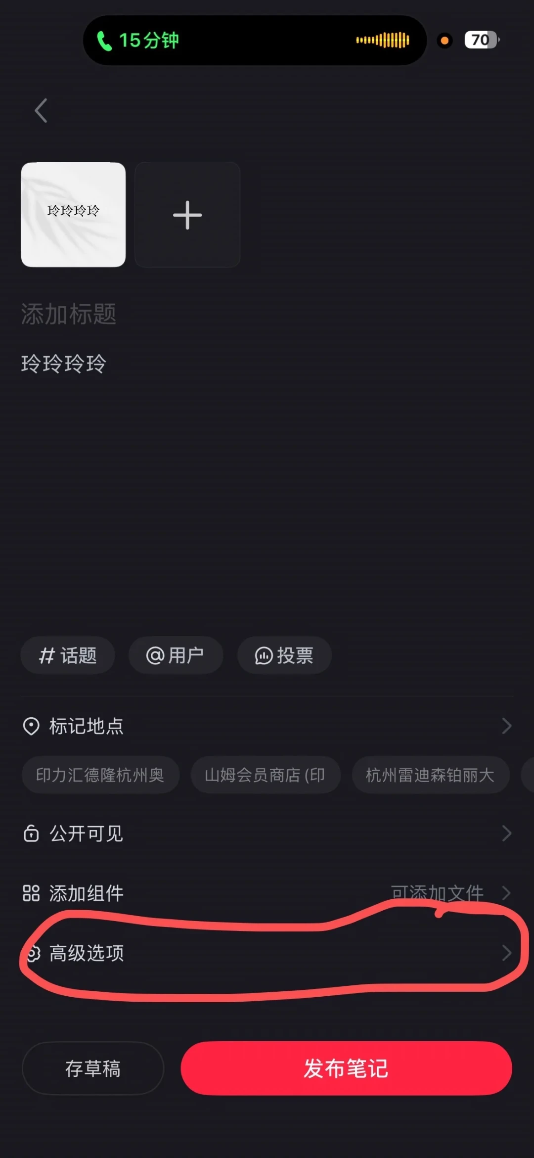 AI标注=限流？扒完小红书官方公告，发现真正被限的是这几件事