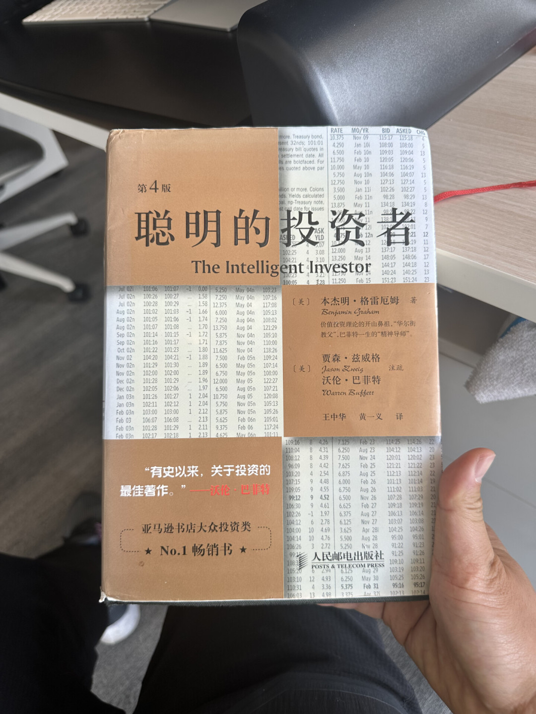 沪指3900点、超2800股下跌：用格雷厄姆的25%—75%机械规则，回答“该不该追”