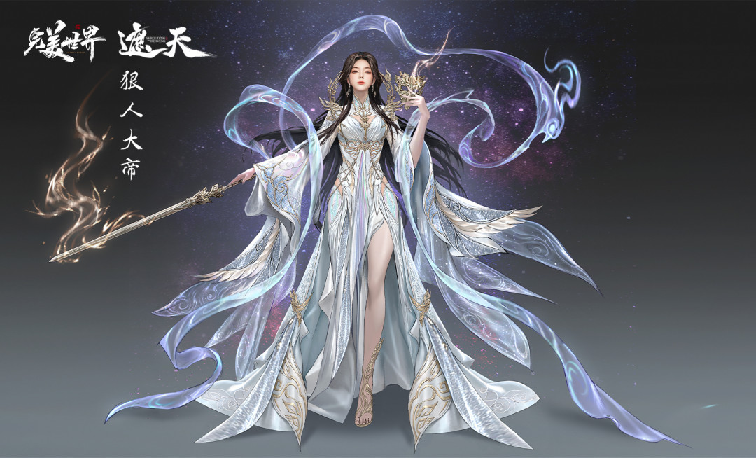 叶凡到底是不是狠人大帝的哥哥?这个吵了多年的问题,终于有人说清了