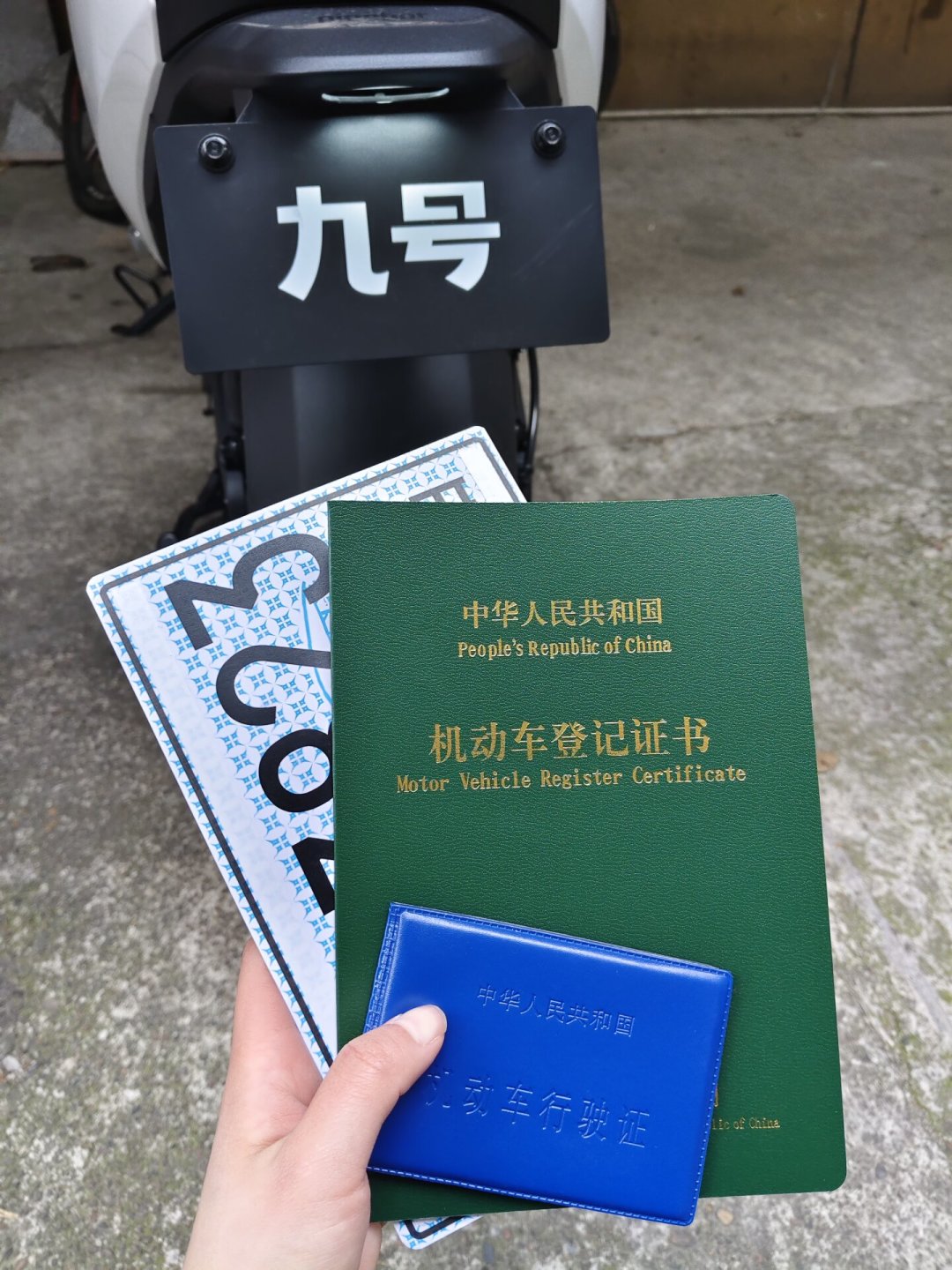 官费55元,黄牛报价350元:给电摩上牌前,先看懂这笔账和减配清单