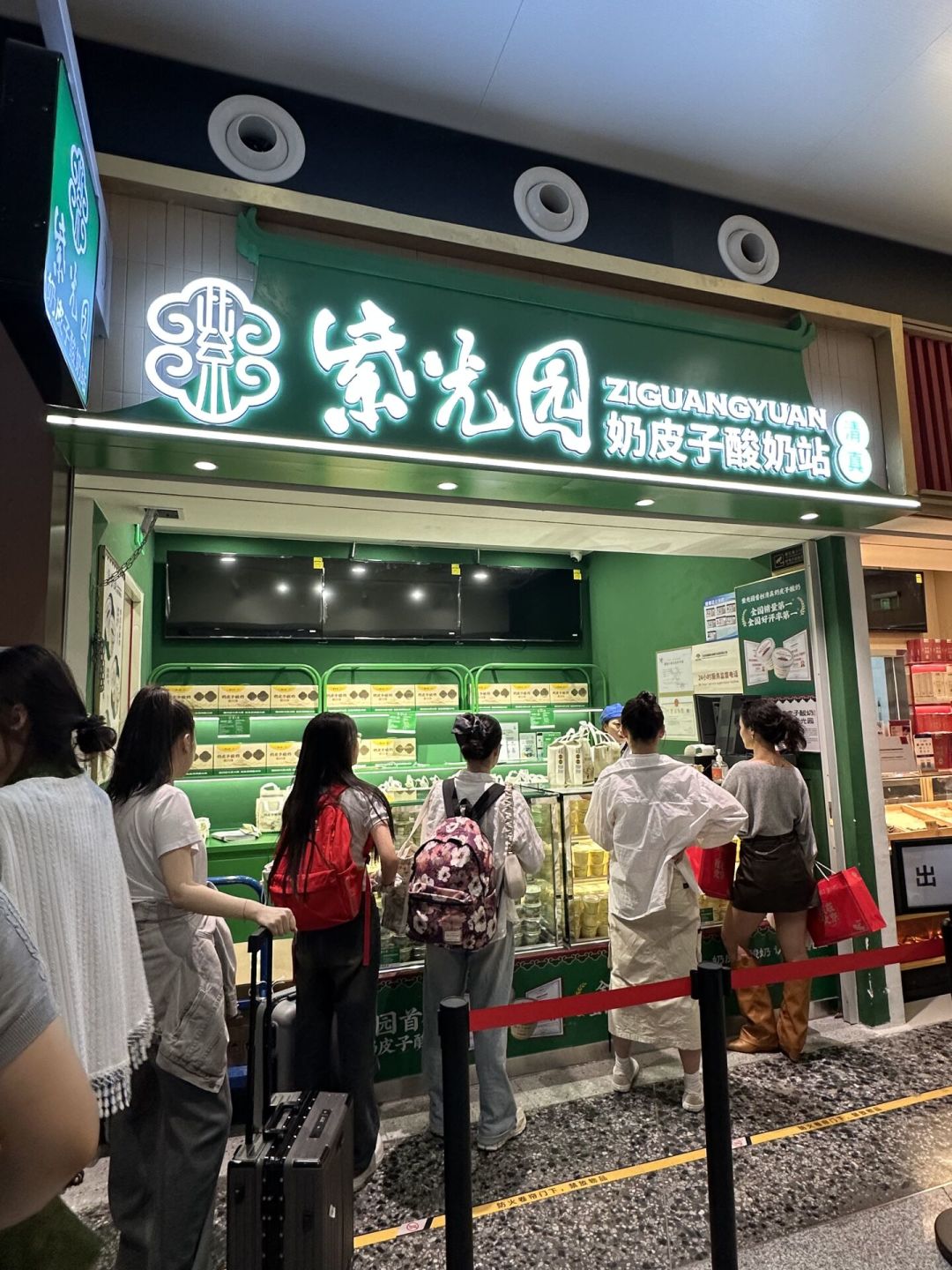 紫光园奶皮子酸奶成了北京伴手礼MVP:7个渠道、3个雷区、3种带法,一次说清