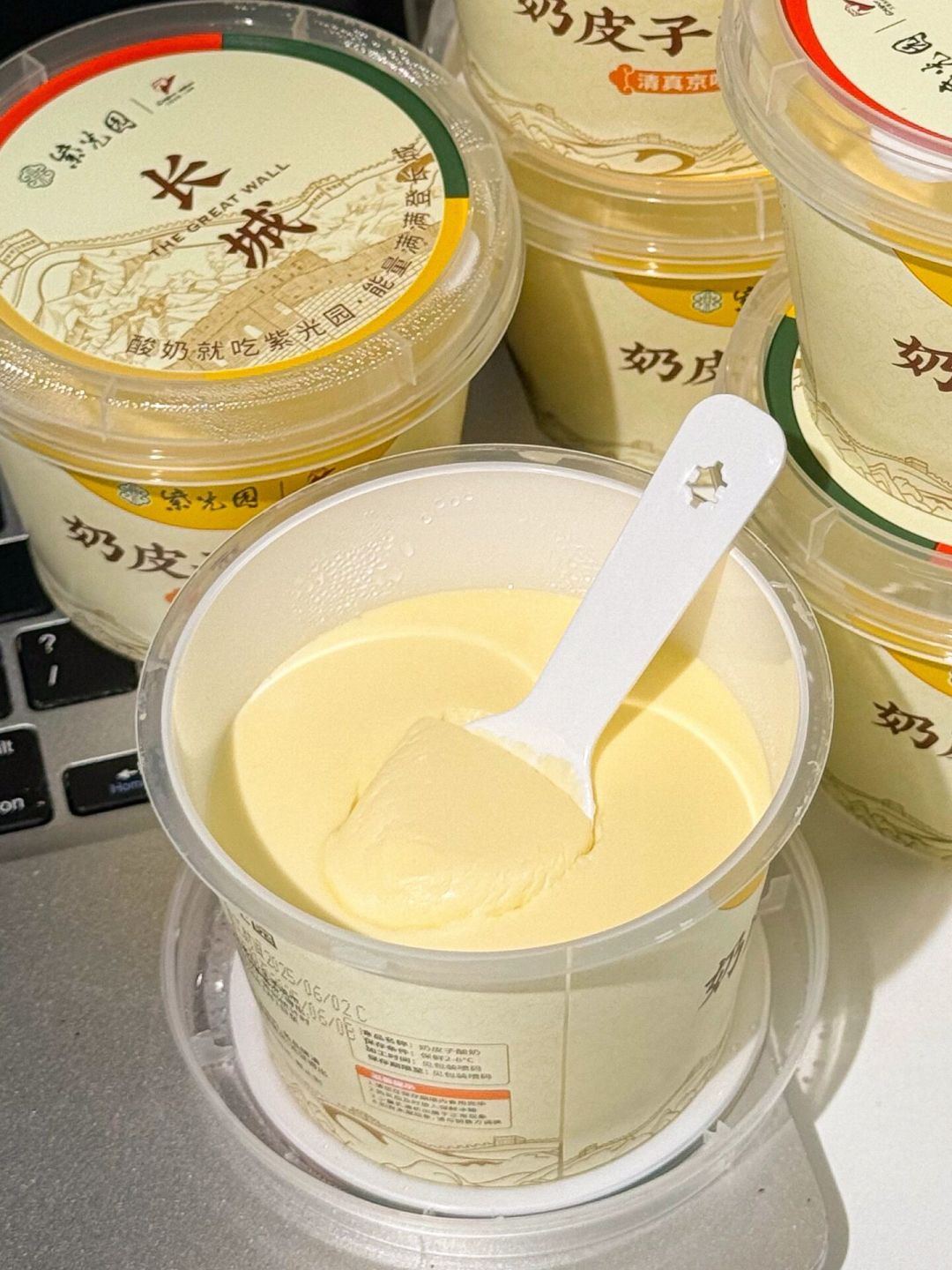 紫光园奶皮子酸奶成了北京伴手礼MVP:7个渠道、3个雷区、3种带法,一次说清