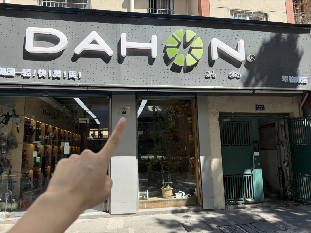 试车半小时被阴阳、拧个螺丝50块:折叠车店开始