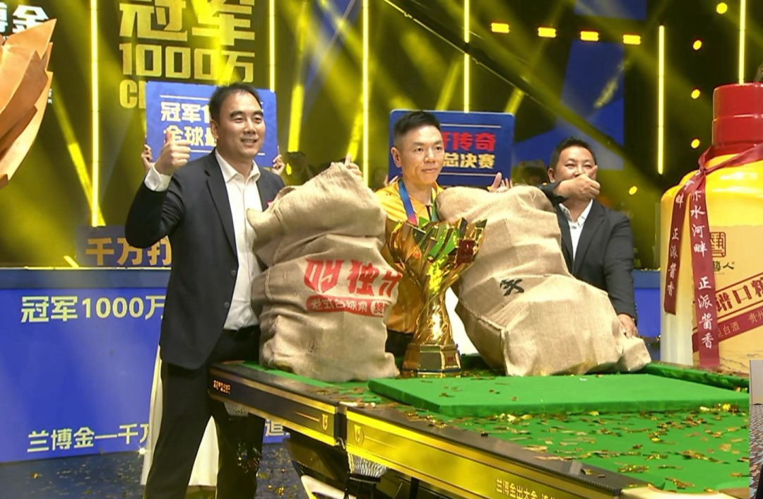 吴珈庆拿走1000万,丁俊晖现身开杆:中式九球这波热度,值得盯