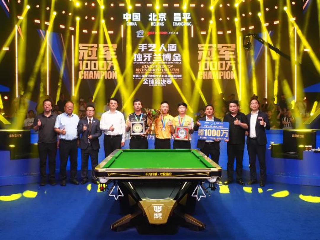 吴珈庆拿走1000万,丁俊晖现身开杆:中式九球这波热度,值得盯