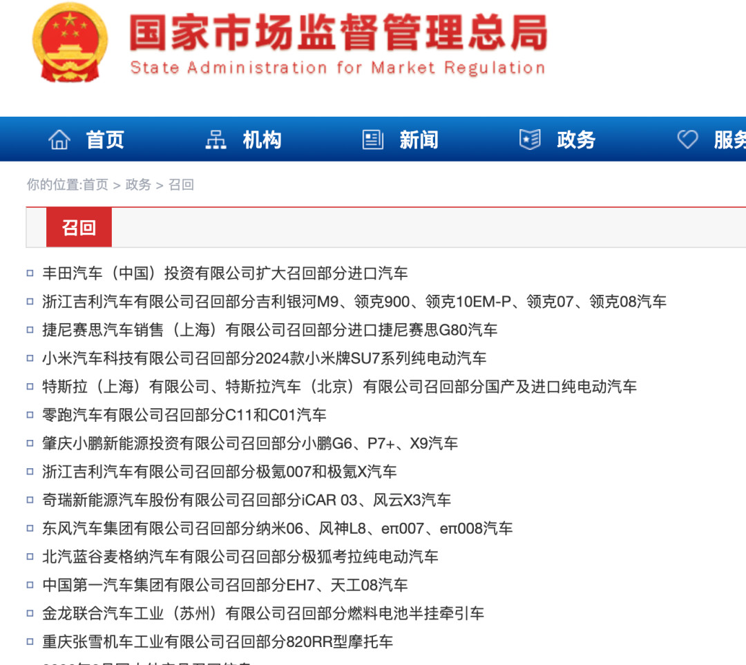 小鹏又召回26.5万辆,G6/P7+/X9全在列:这门把手的问题不是“坏”,是“不好找”,先确认你的车在不在名单