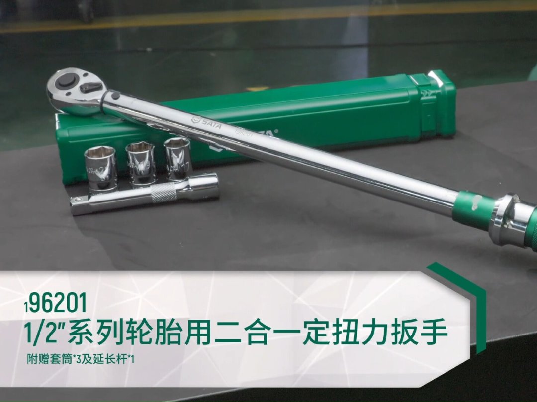 世达的19mm套筒拆不动轮毂螺丝?看完52条评论的争论,我搞懂了世达“全套”缺的是什么