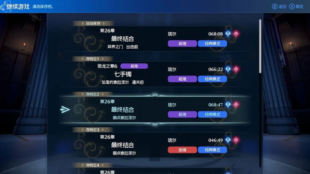 万缕千丝发售剩27天，被嘲“剧情幼稚”的Engage现在值得入手吗