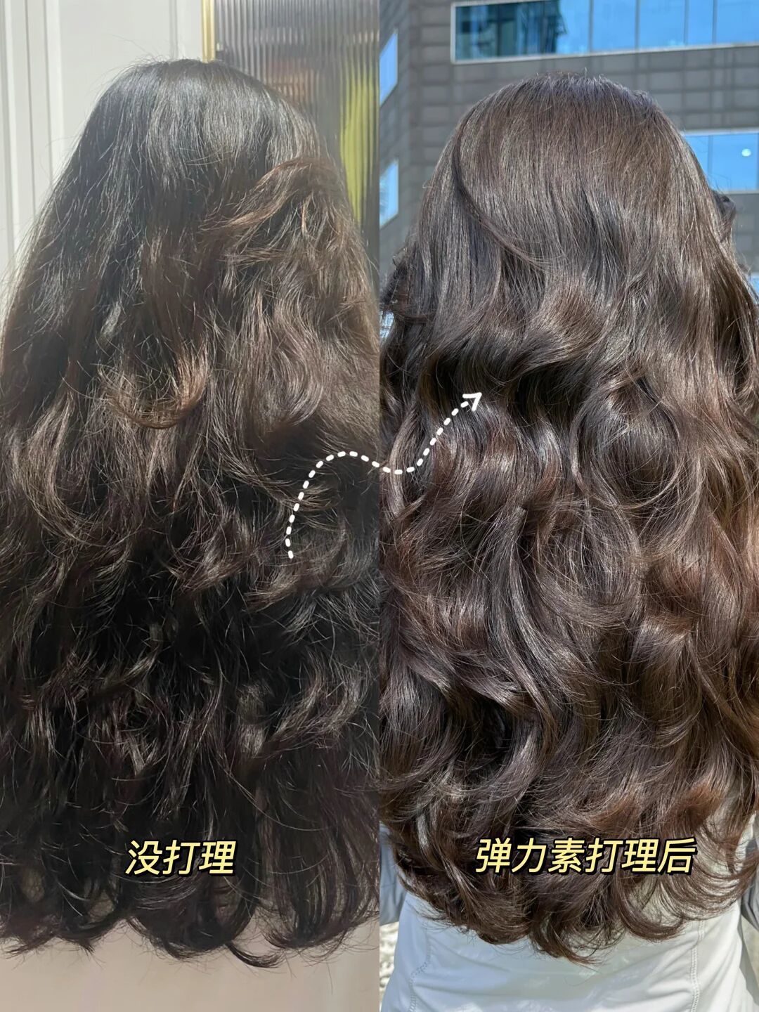 卷发湿发卷、干发就不卷?先别急着下单弹力素,分清3种情况再决定补救还是重烫