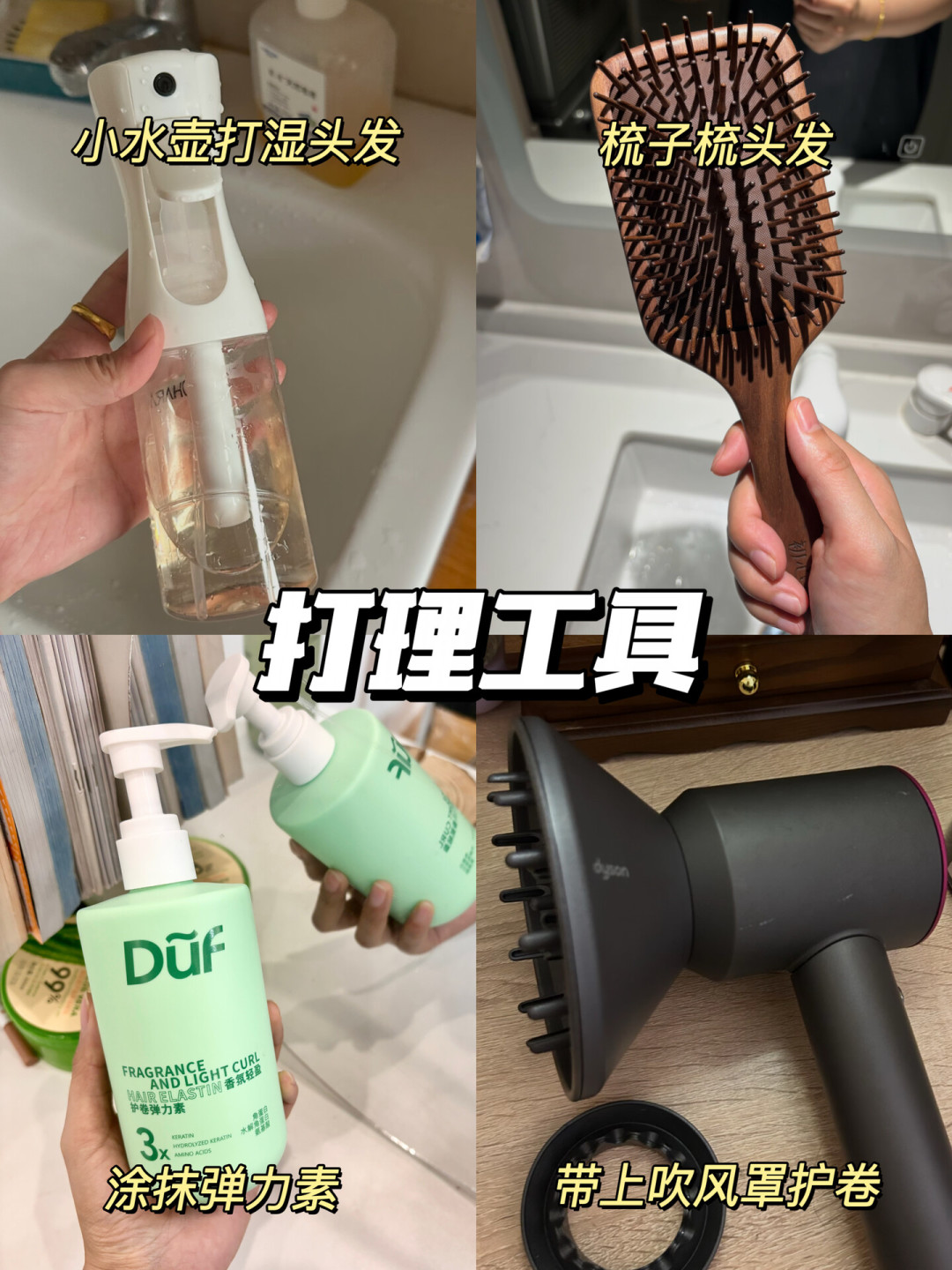 卷发湿发卷、干发就不卷?先别急着下单弹力素,分清3种情况再决定补救还是重烫