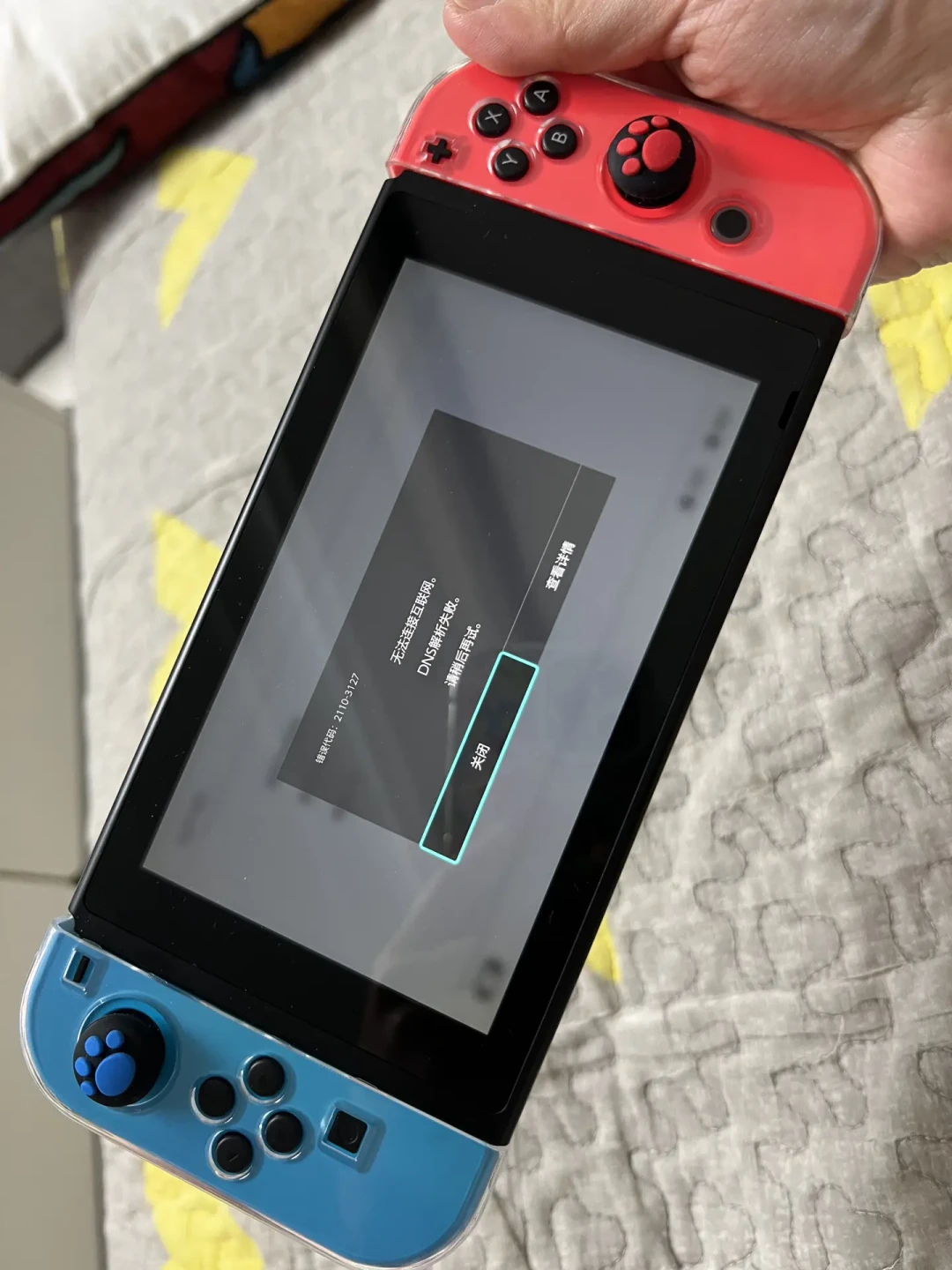 国行Switch停服三个月：手里这块