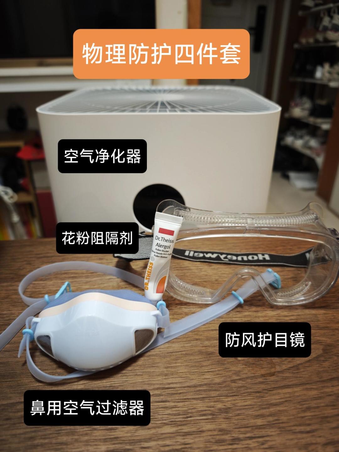 哈尔滨兰州呼市蒿粉集体爆发,很多人还在当感冒治:10元到2万的3档抗敏钱,先弄清哪笔是智商税再掏