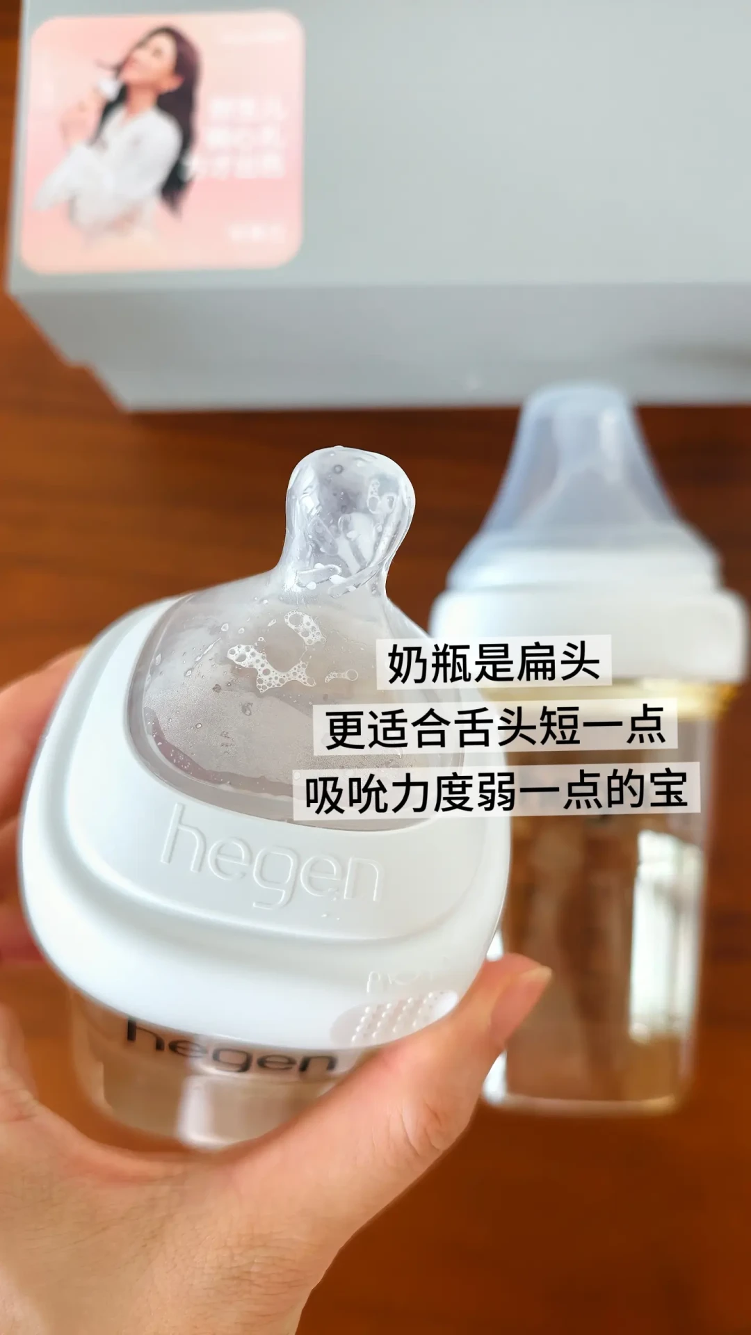 赫根奶瓶避坑指南:一半的
