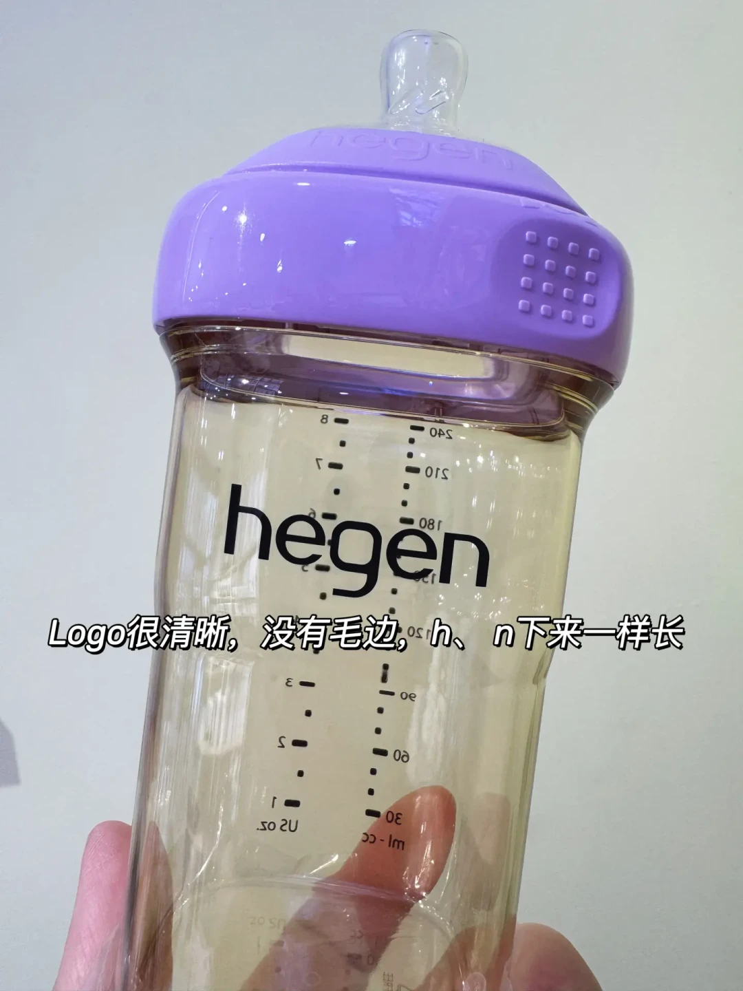 赫根奶瓶避坑指南:一半的