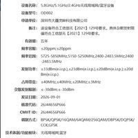 工信部瞒不住了，大疆nano2要来了