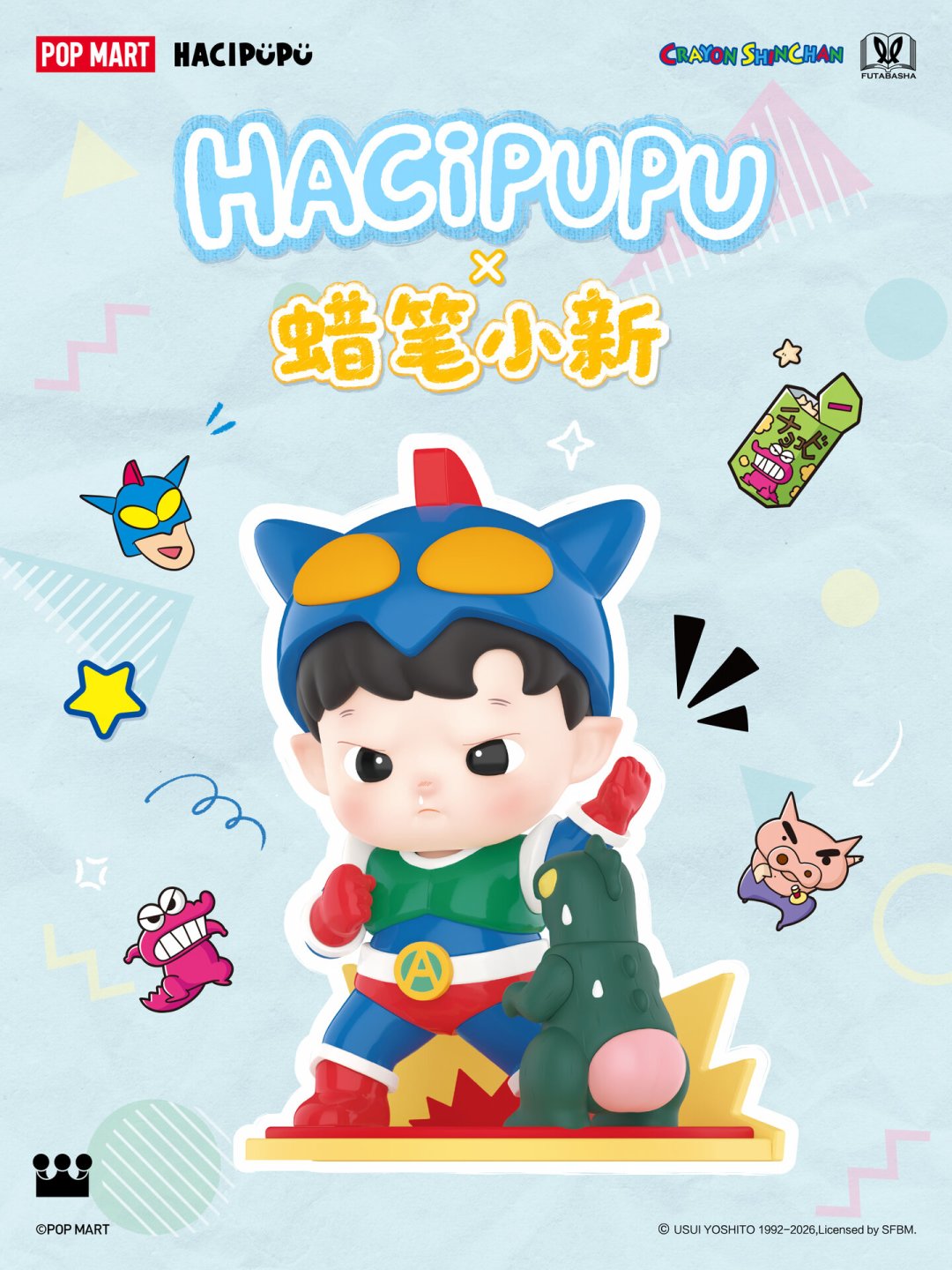 HACIPUPU×蜡笔小新联名27日开售:只想要动感超人?先比完这三条路再抽