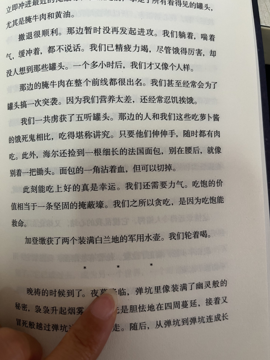 《欢迎来龙餐馆》看完想补《西线无战事》?市面9个译本,别急着下单