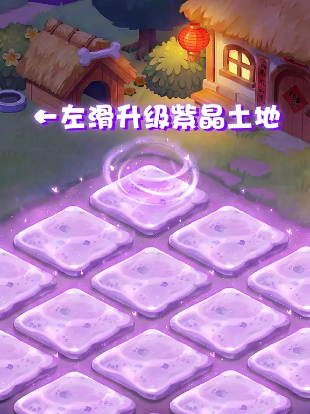 花2万氪金被一夜背刺、偷菜群还卡等级:回归半年的QQ农场,老玩家还值得回坑吗
