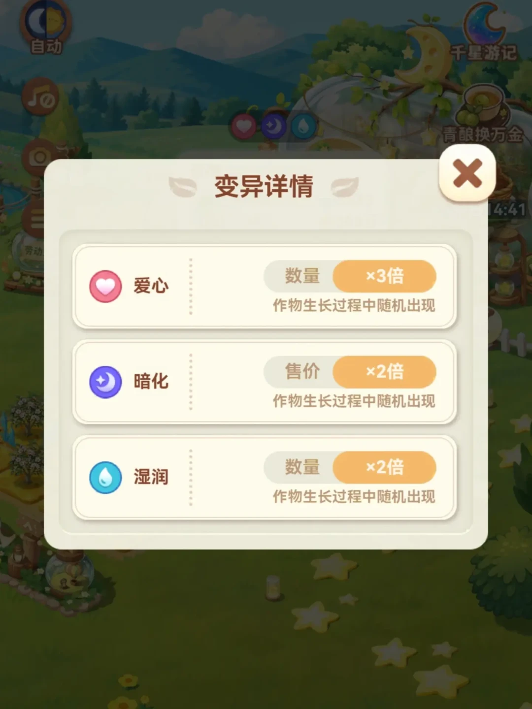 花2万氪金被一夜背刺、偷菜群还卡等级:回归半年的QQ农场,老玩家还值得回坑吗