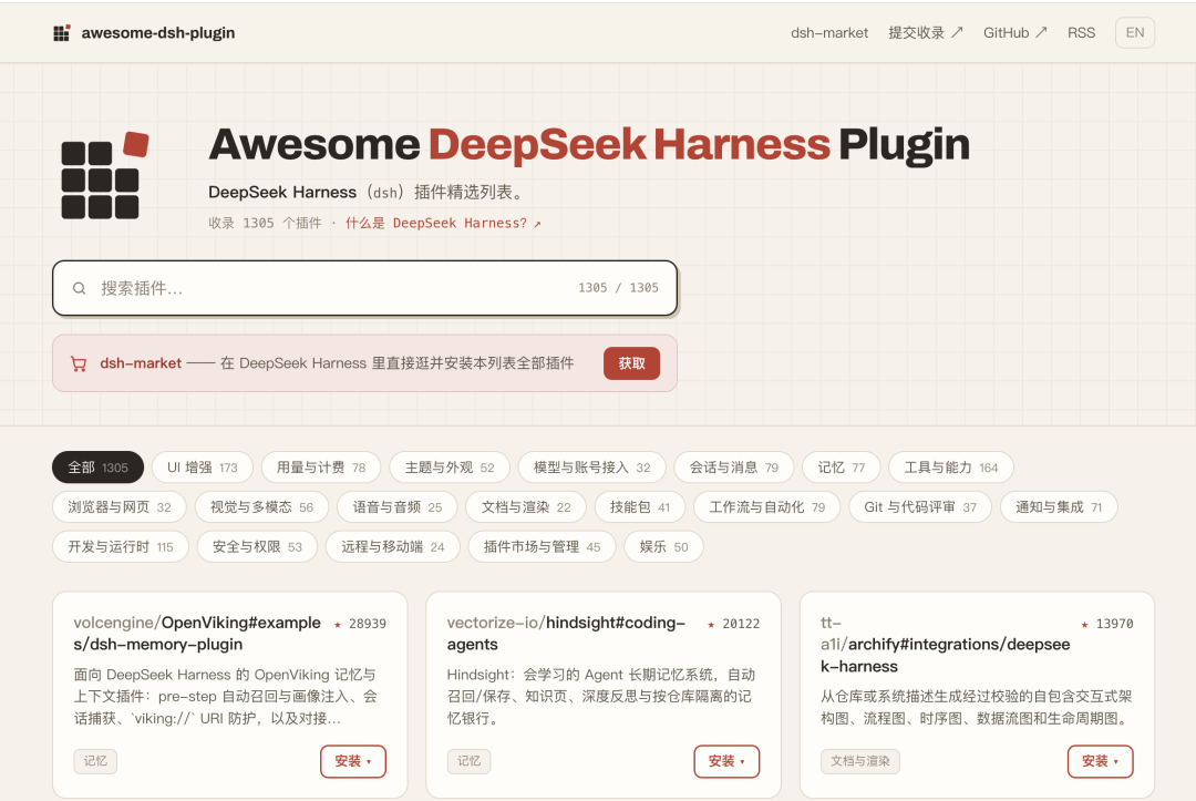 DeepSeek Harness免费,但“电费”涨了:峰谷计价一来,跑Agent前先算这笔账