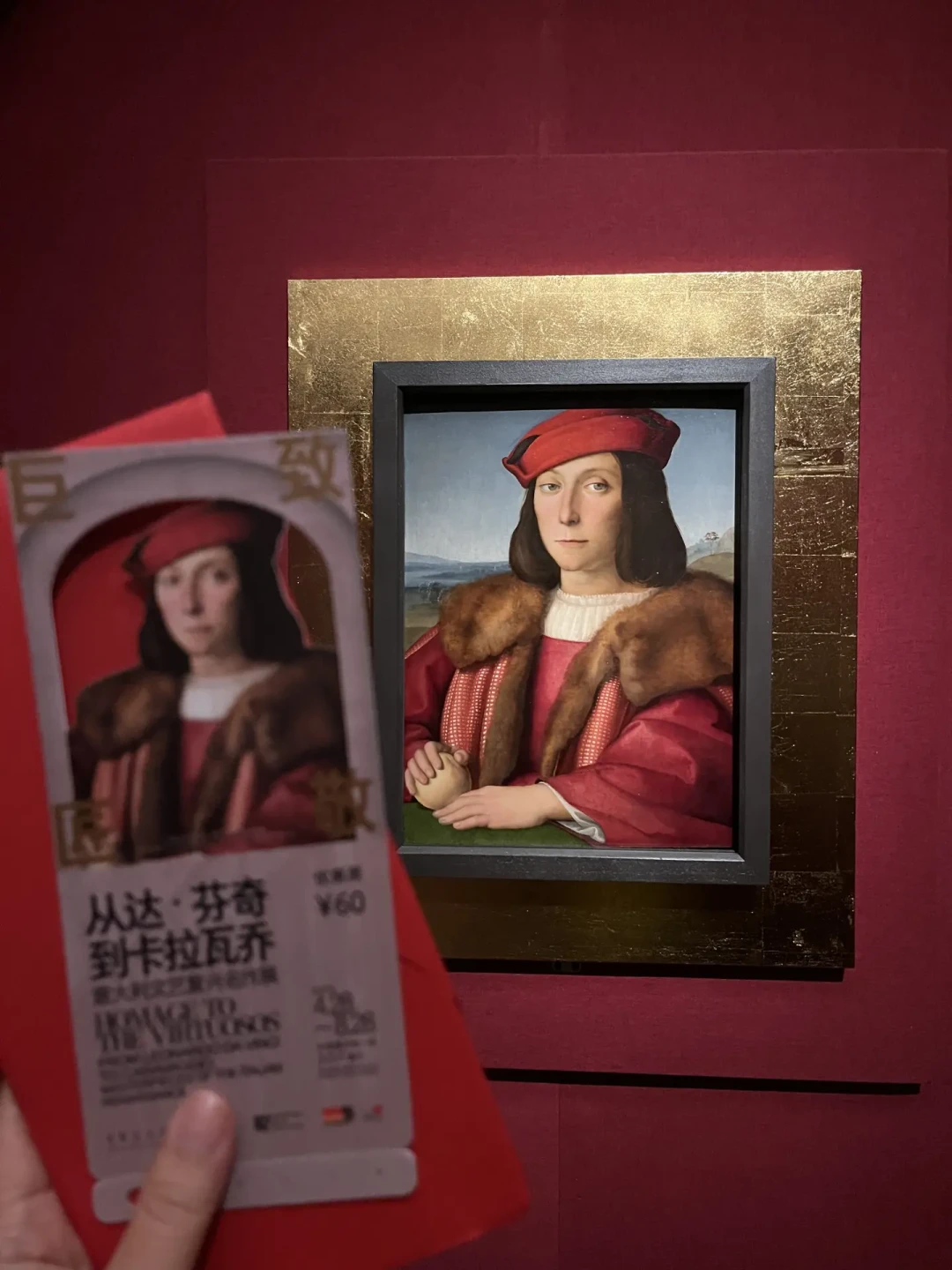 只剩7天闭展:中国美术馆文艺复兴展最后一周观展指南,120元门票值不值