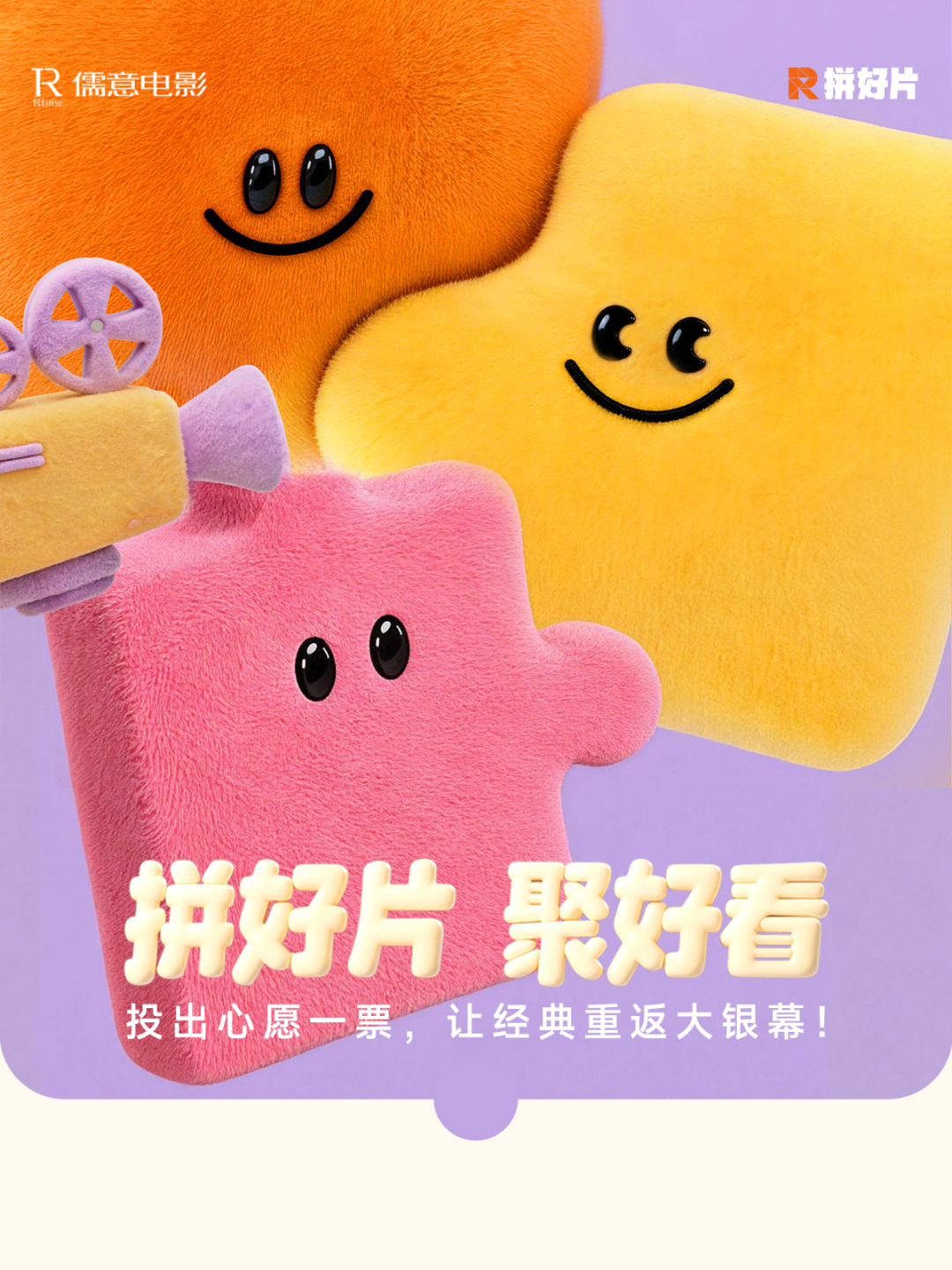 《肖申克的救赎》8月28日首登内地银幕：这张迟了32年的电影票，补之前先想清楚三件事