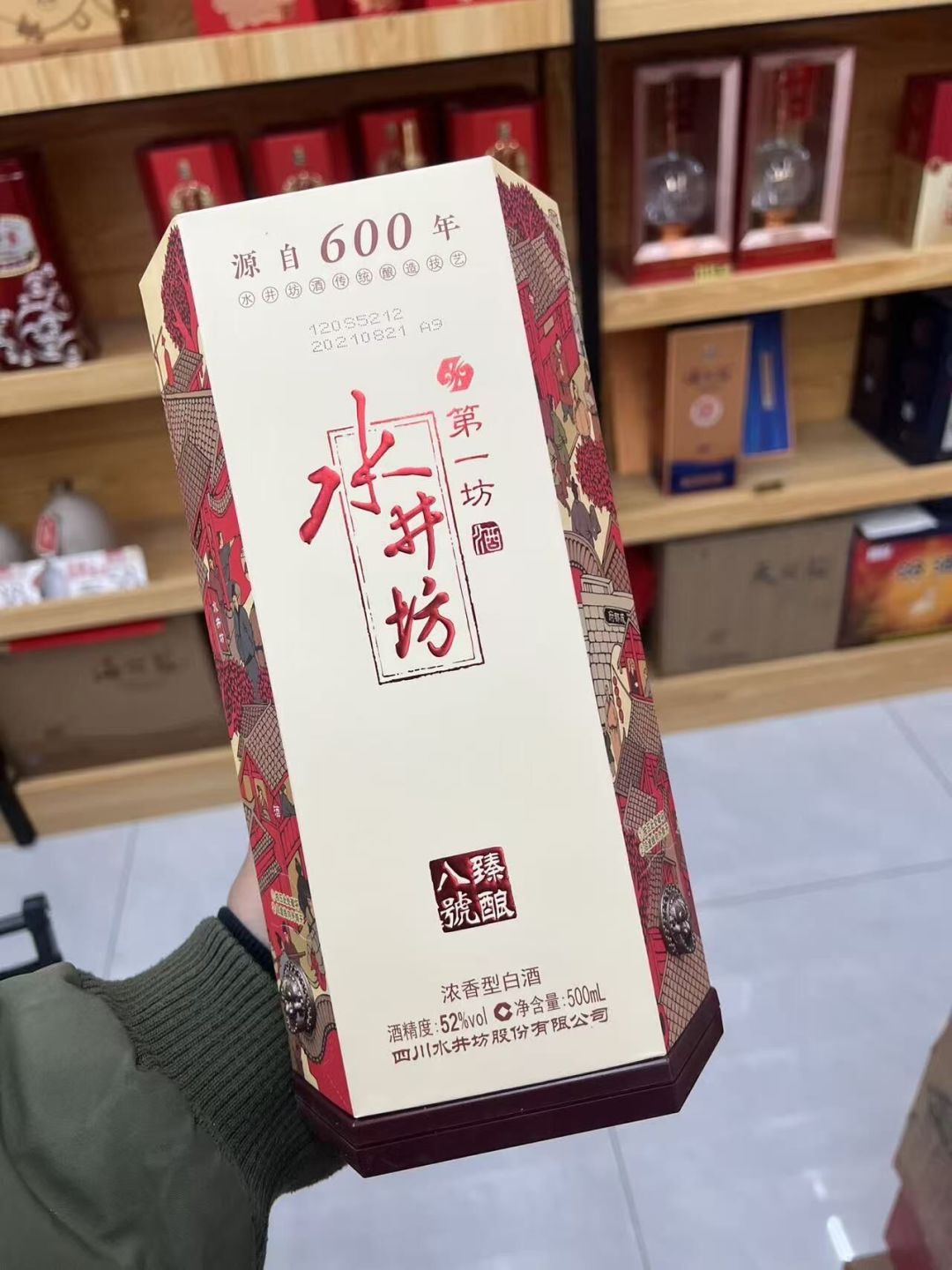 上任一周被举报、遭前东家审计、接棒12年首亏:水井坊13年换帅超10次,这次新帅能不能稳住你手里这瓶酒?