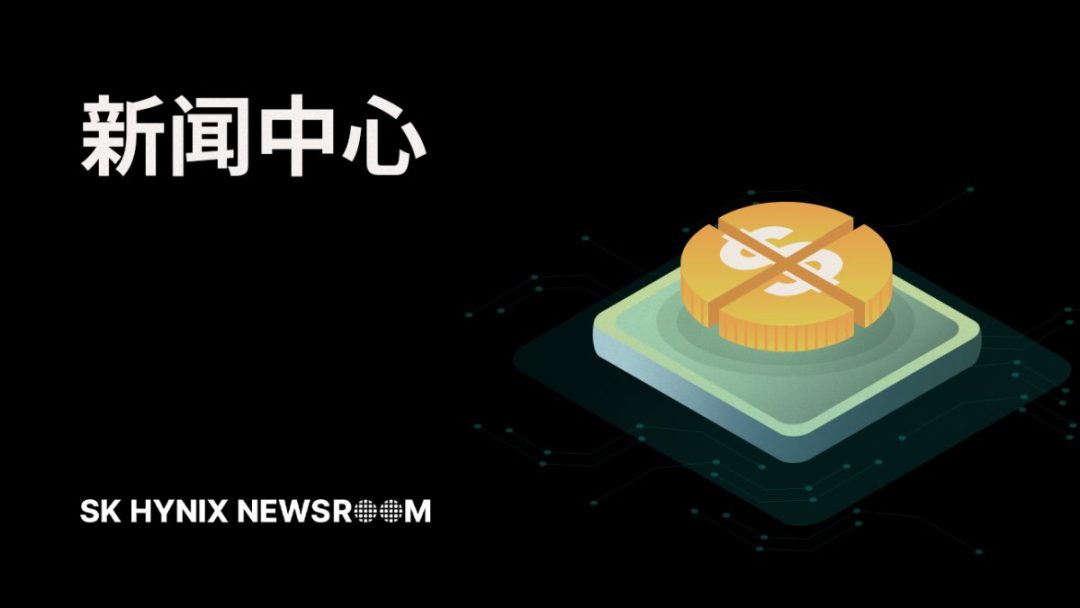 SK海力士“净利润60.54万亿”传错了:那只是营业利润,真实净利93.9万亿比营收还高——看懂这份财报,再决定等内存降价还是上车股票