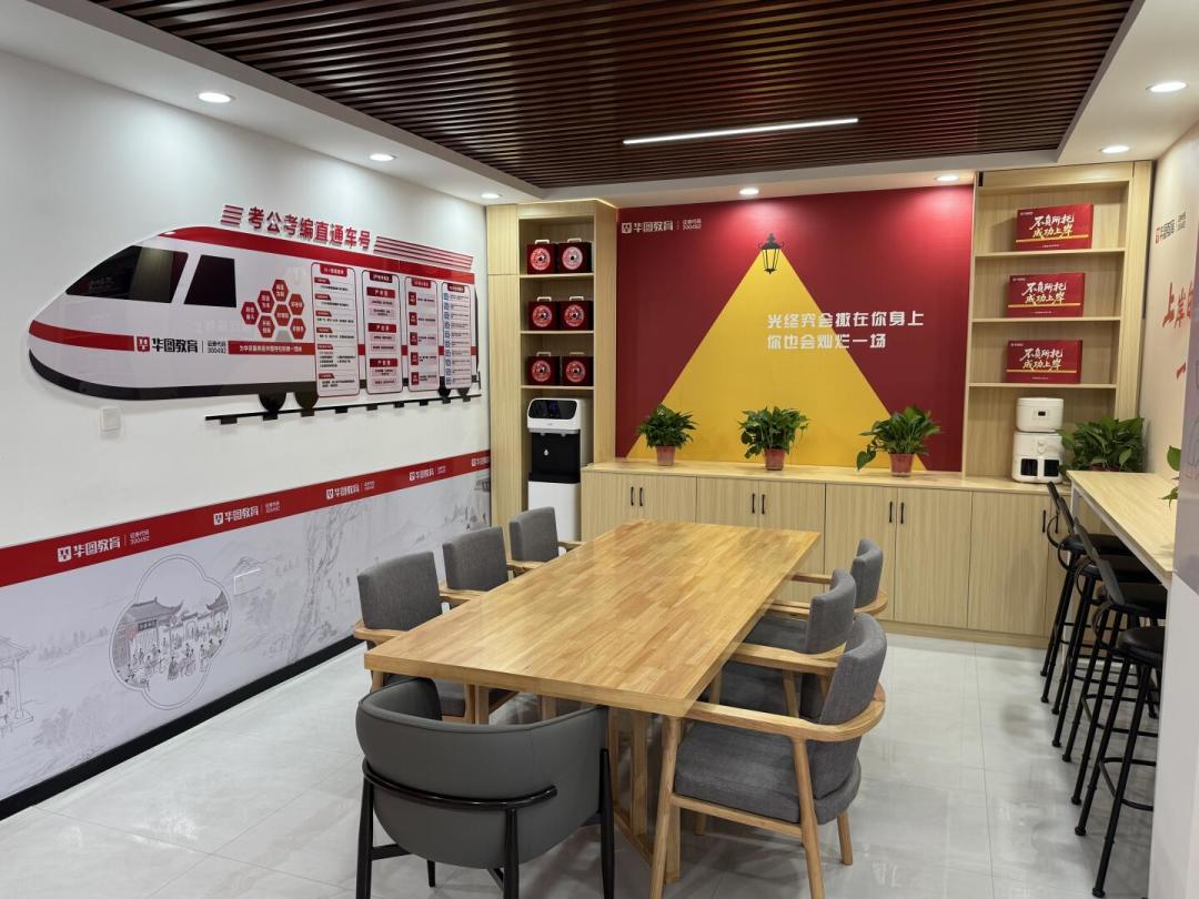 华图线下班全程上交手机，评论区吵翻了：严管是卖点，但本来就不是给所有人设计的