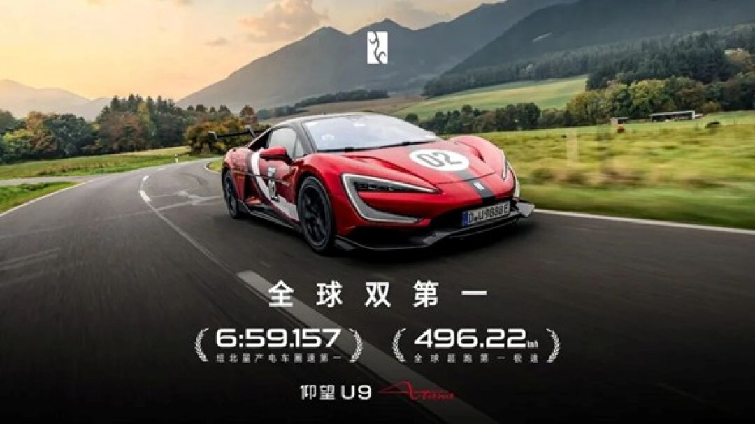 仰望U9X的纽北纪录只守了半年,别急着下结论:中国电车纽北战局的三把尺子,一次讲清