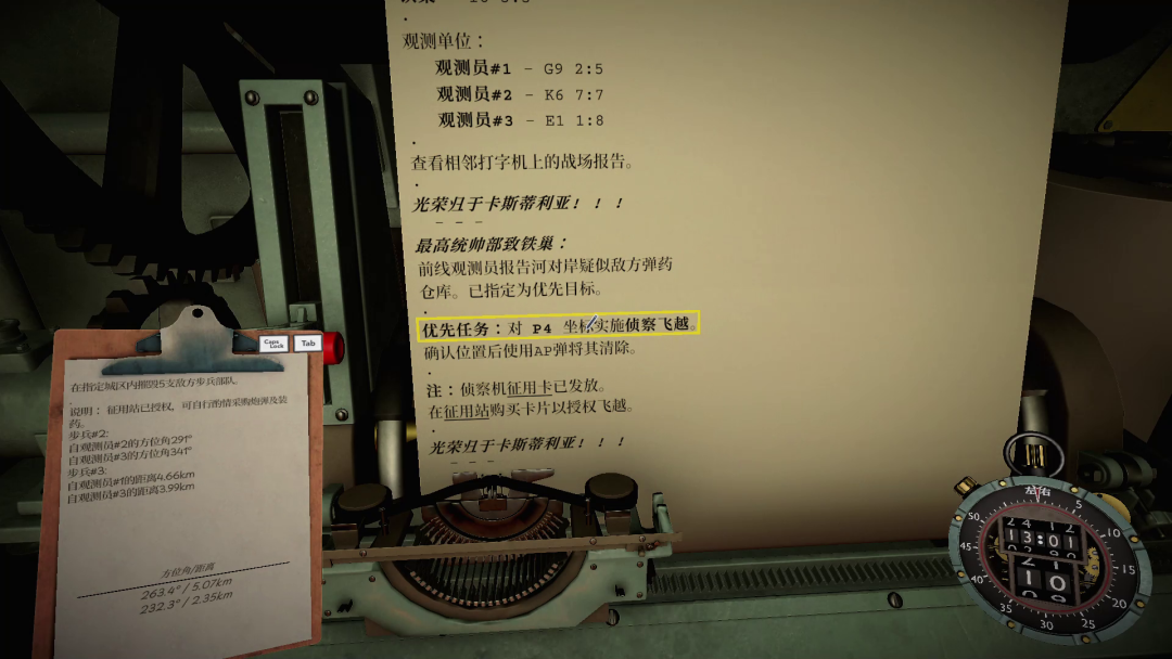 《铁巢重炮》两周卖爆100万份:一款看不到敌人的“开炮模拟器”,44元到底适合谁?