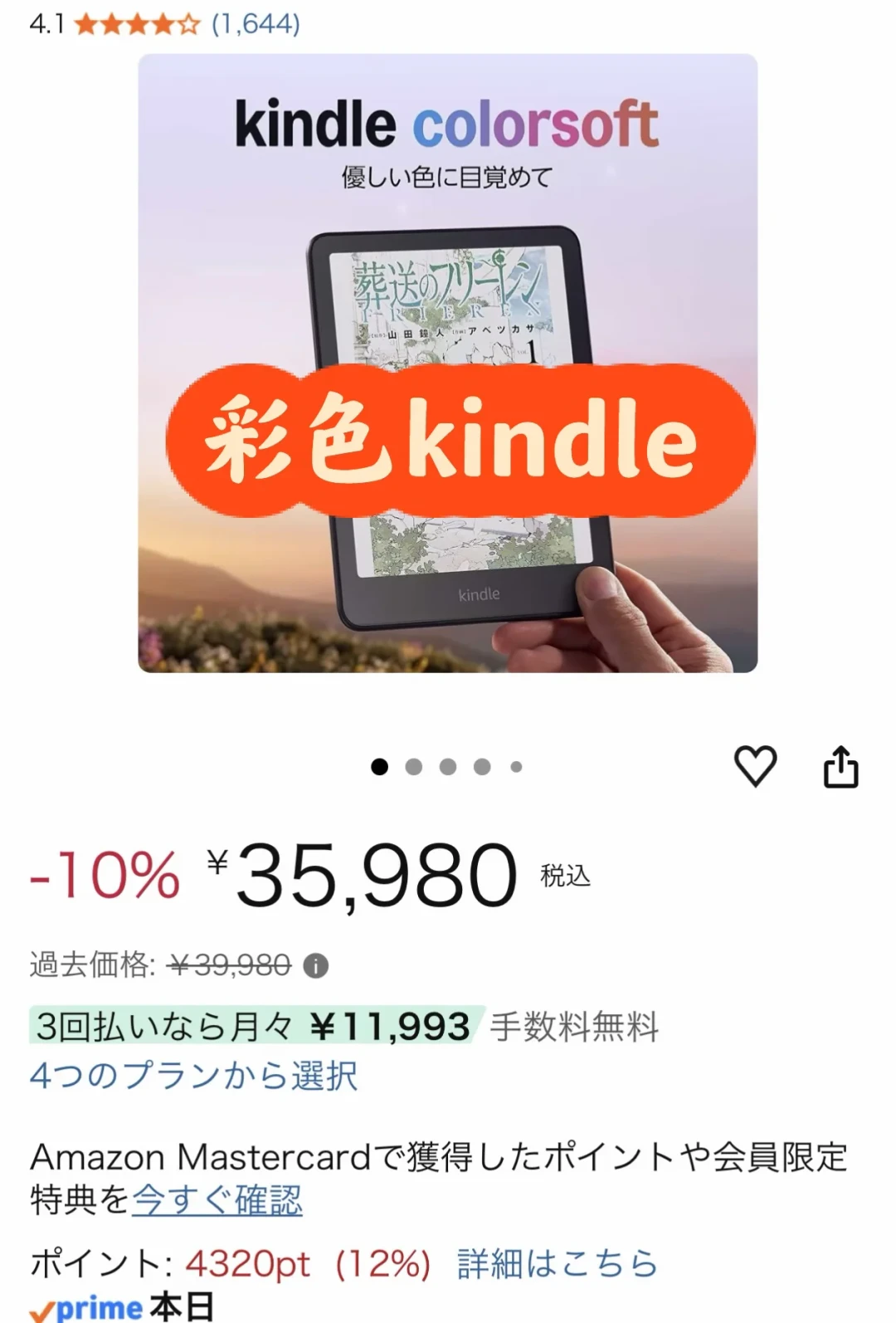Kindle漫画热又起来了:翻完20多篇实测帖,黑白机有一个硬坑,Colorsoft还有俩