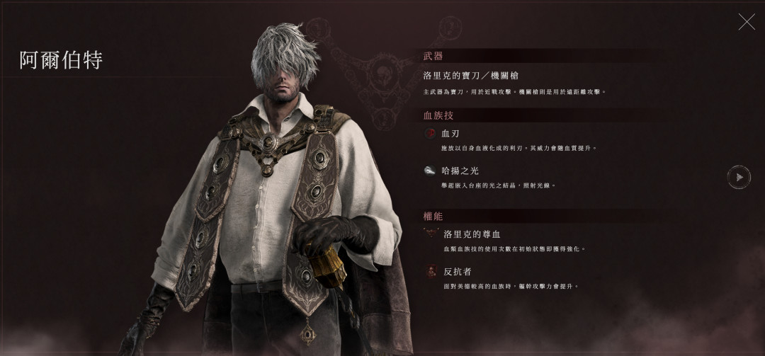 《黄昏血族》首日炸服,但好评是真的:玩家两小时进不去,媒体玩了10小时说