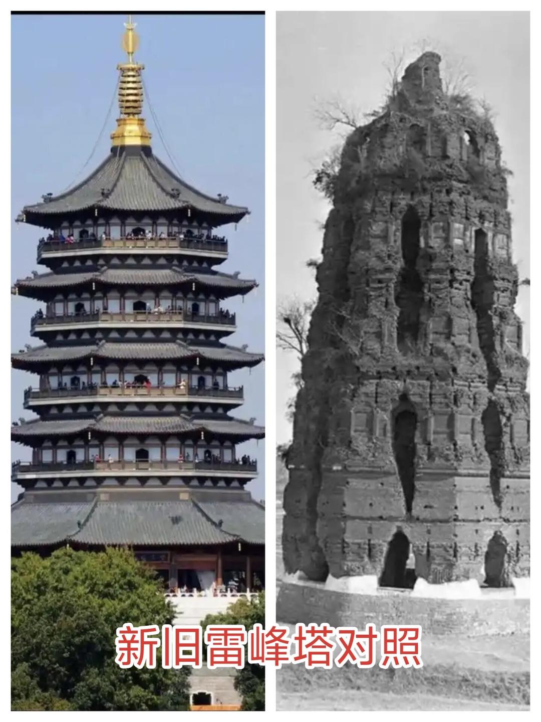雷峰塔40元门票值不值?全网今天还在吵,我把账算清楚了