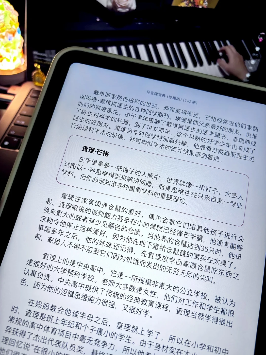 「芒格:科比死的很蠢」?我把刷屏语录挨个查了出处,一半经不起查