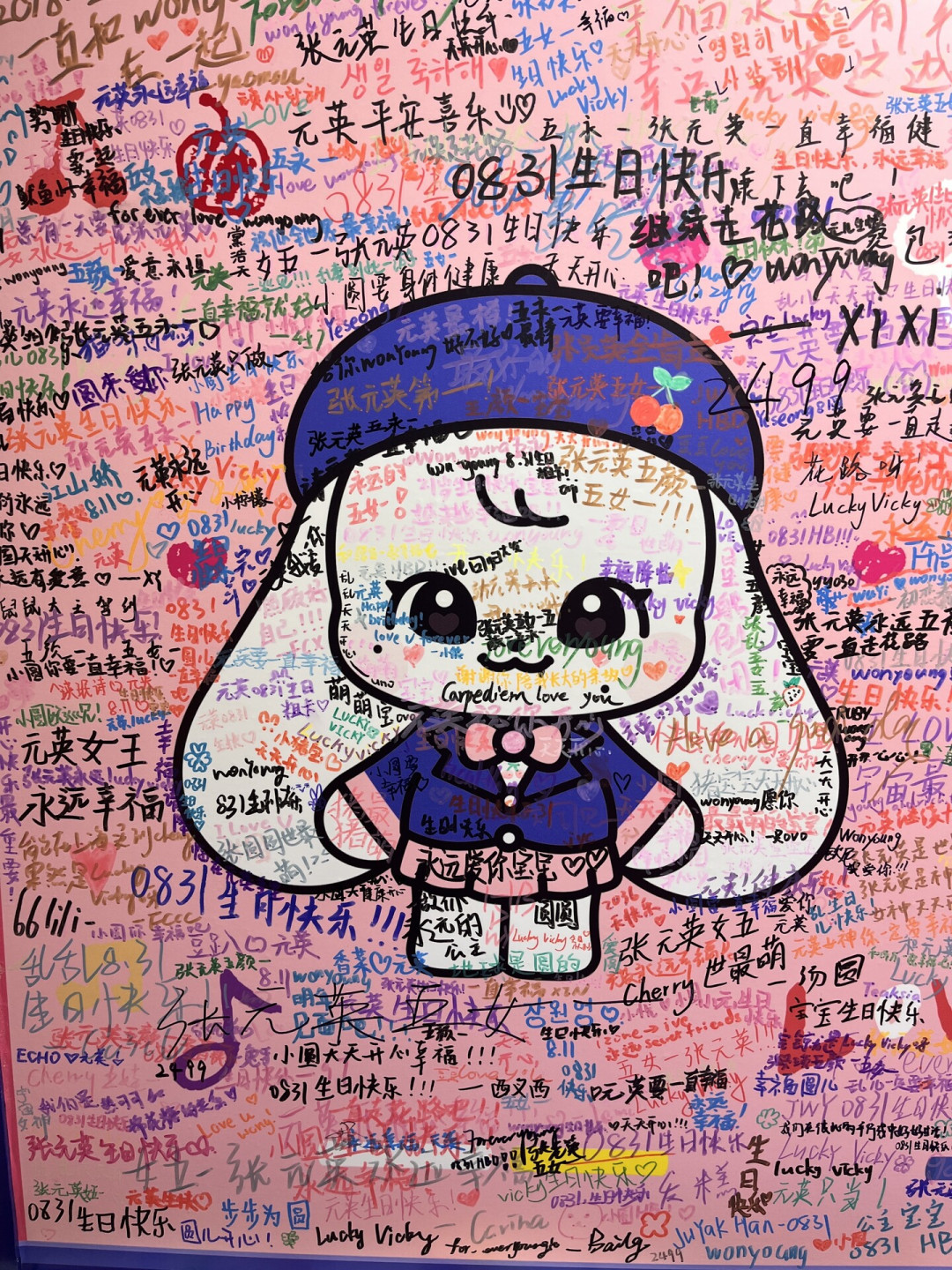 IVE×爱宝乐园联名二期今天开抢,