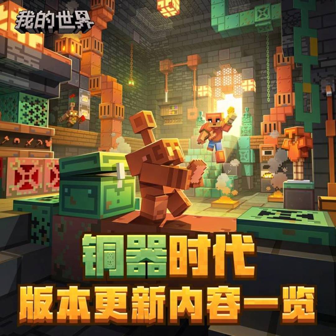 《我的世界》又刷屏“29800钻石兑换码”：一周17条引流视频，数字是真的码是假的，点“领取”前先看这篇