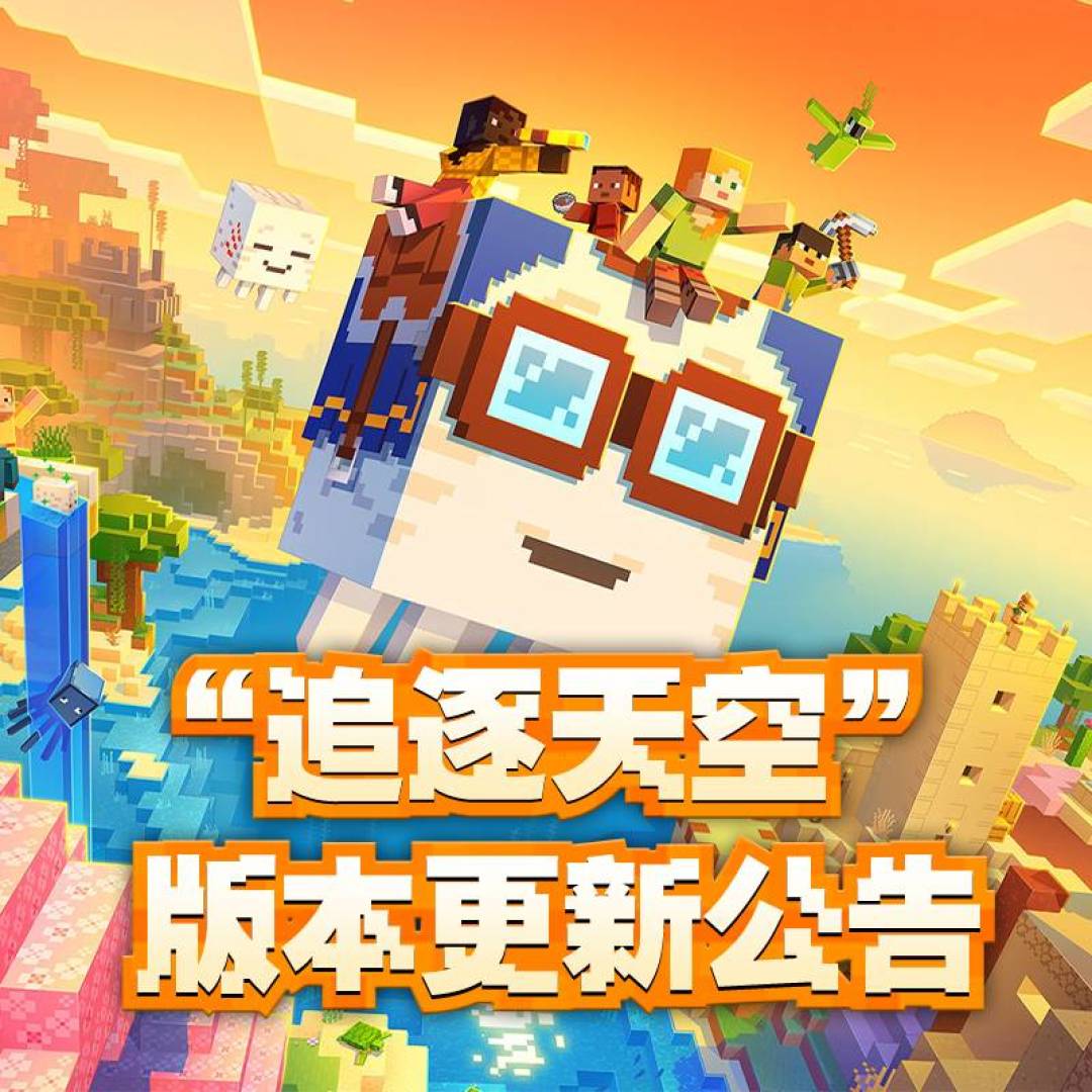 《我的世界》又刷屏“29800钻石兑换码”：一周17条引流视频，数字是真的码是假的，点“领取”前先看这篇