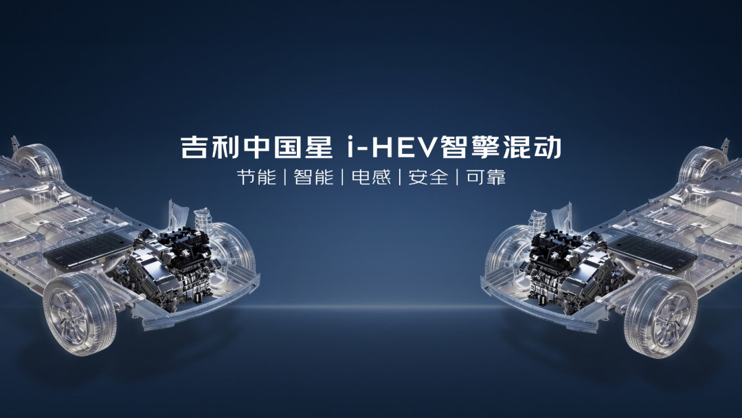 吉利不再研发纯燃油车,燃油车却开始“带电”了:7.99万的混动SUV上市,不想充电的人该怎么选