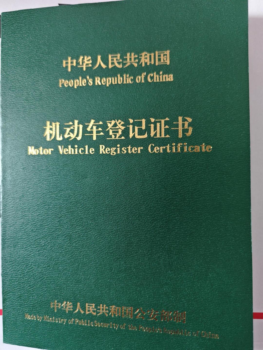指导价19万89,包牌包税12万55:出口被堵后,零公里二手车在国内甩卖了,买之前先弄清4个来源