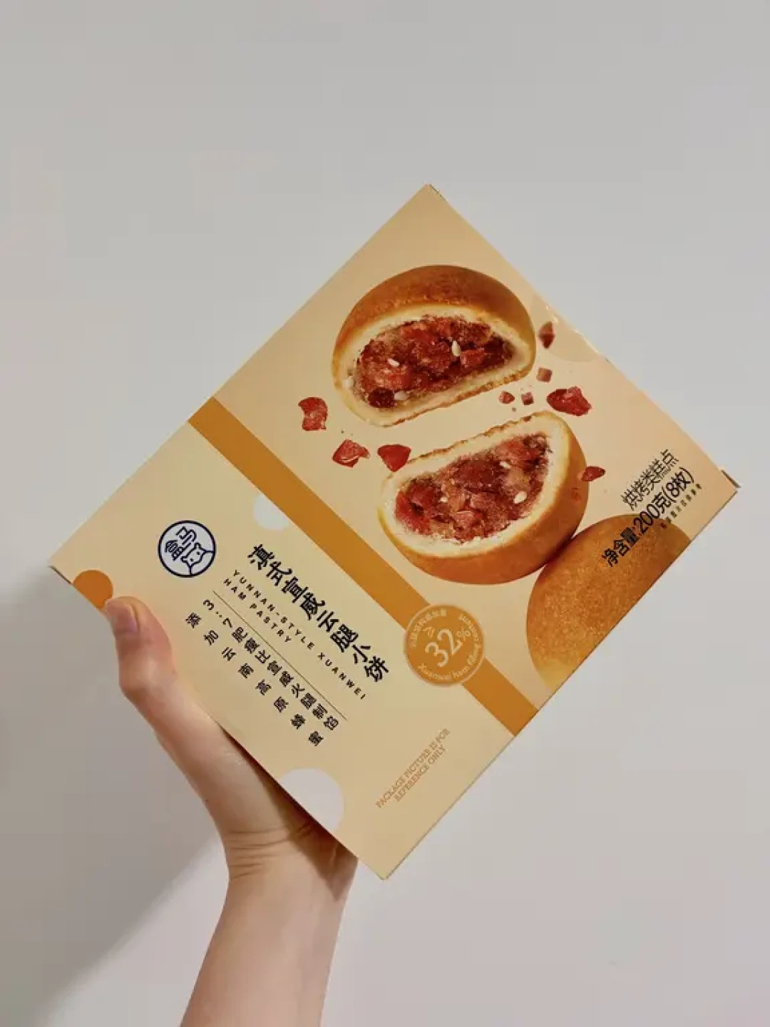 云腿月饼进入旺季,但连云南本地人都在测评里吵架:第一单前,先对完这三处分歧