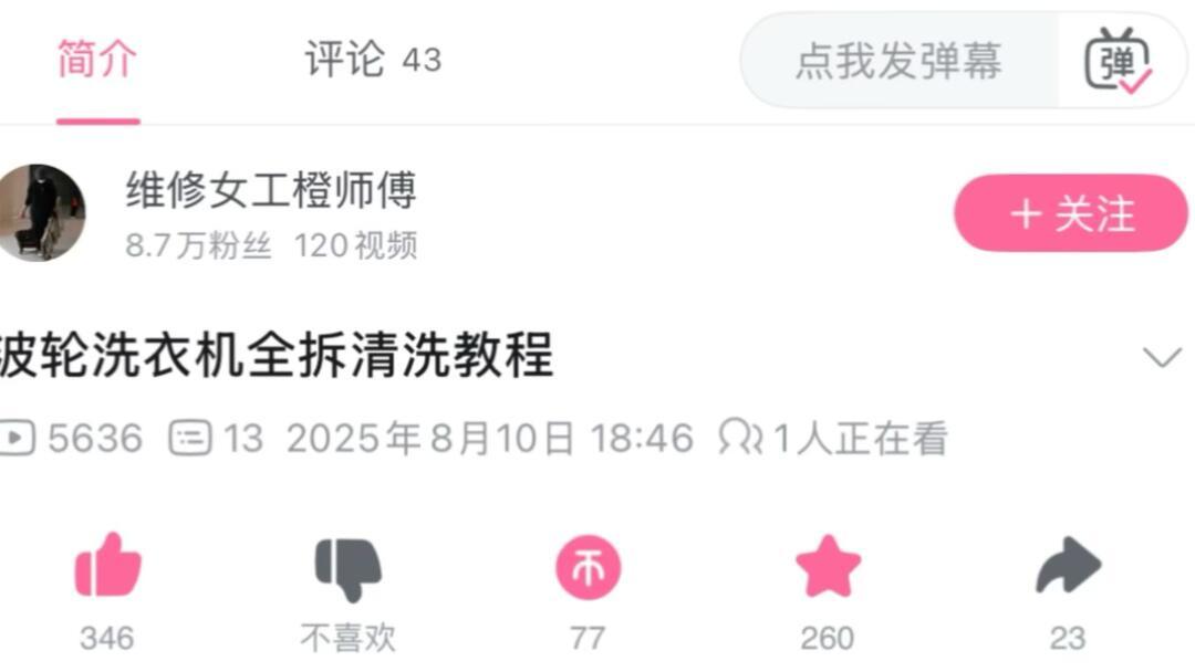 清洁剂是智商税？拆洗是骗局？翻了100多条真实体验：洗衣机清洁的4条路，都得先对症