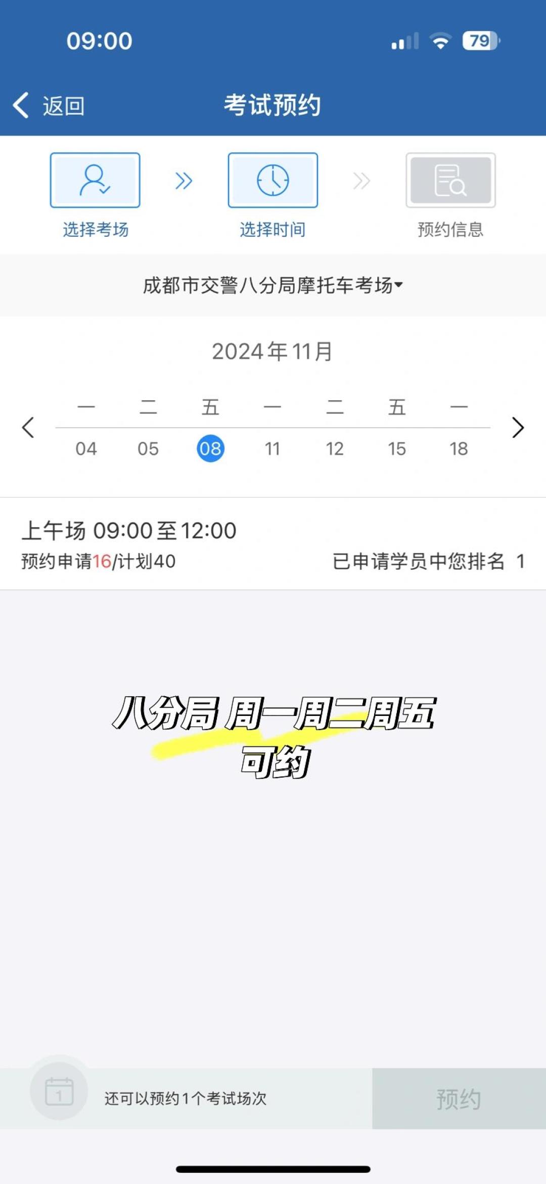 “8月起免费增驾D证”的帖子又刷屏了:摩托圈疯传的4个“驾考新规”,我挨个核了一遍,真的只有3件事